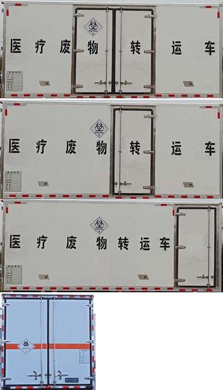ZLC5120XYYH6医疗废物转运车