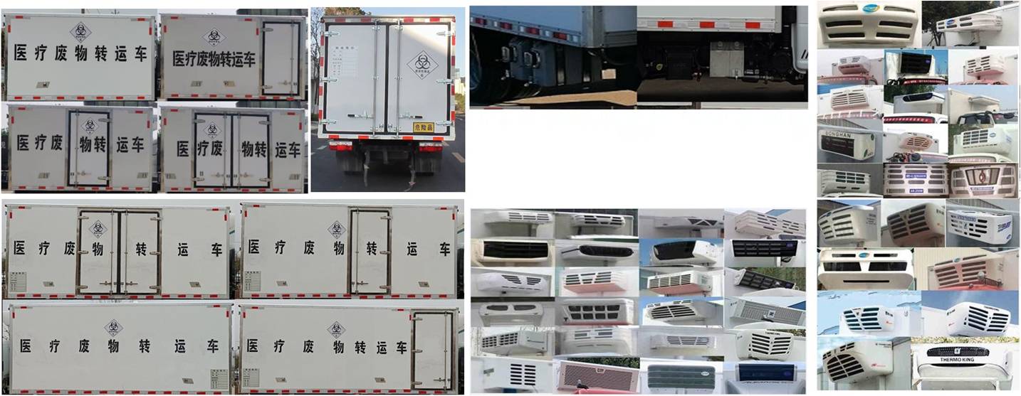 SFZ5035XYYE6型医疗废物转运车