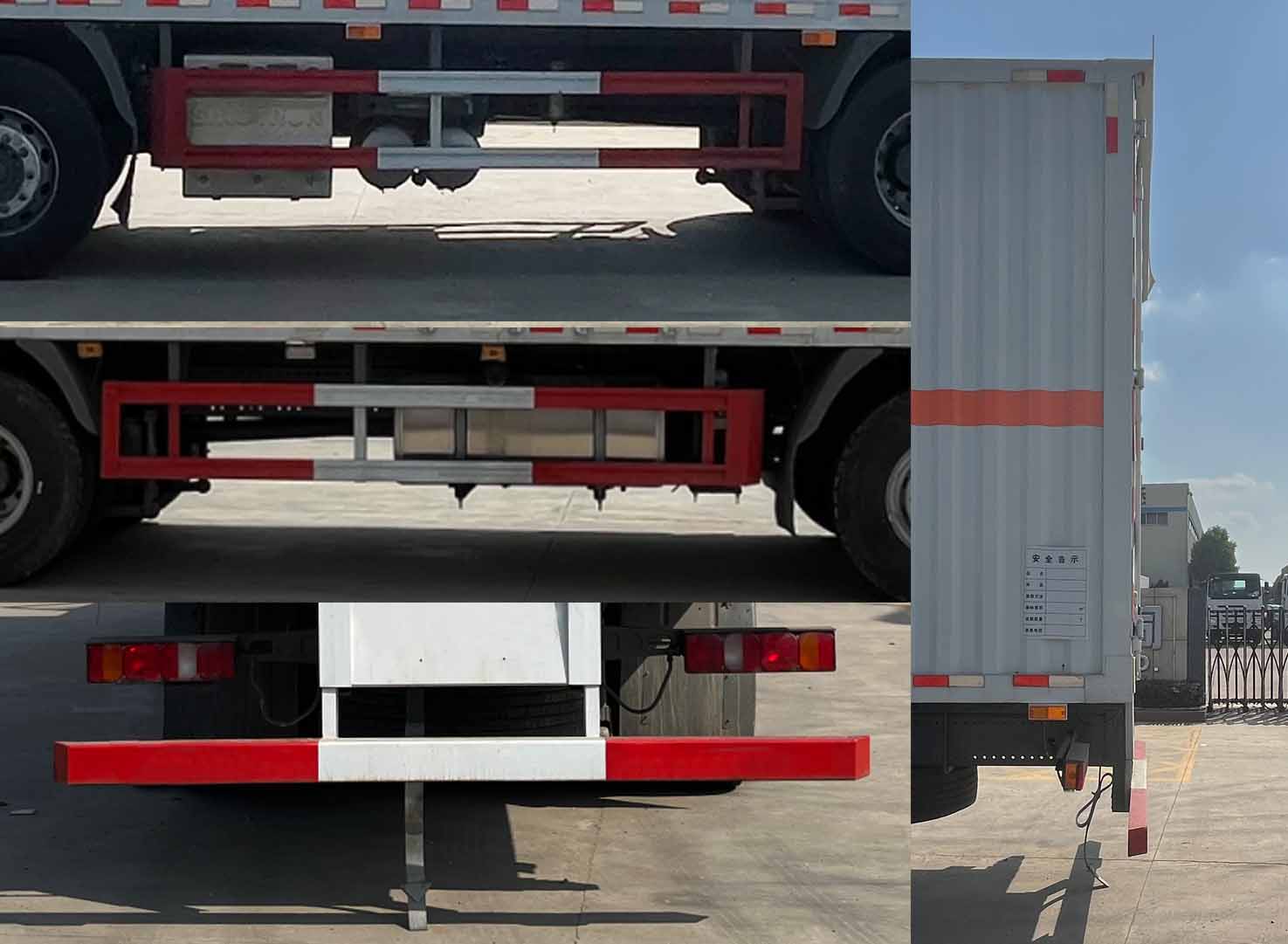 SGZ5320XRGZZ6C5型易燃固体厢式运输车
