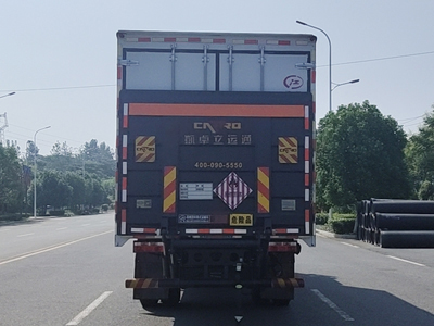 JDF5180XRGE6型易燃固体厢式运输车