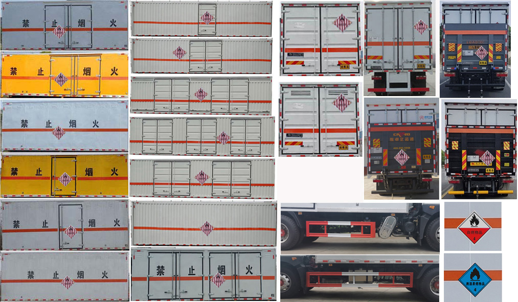 JDF5180XRGE6型易燃固体厢式运输车