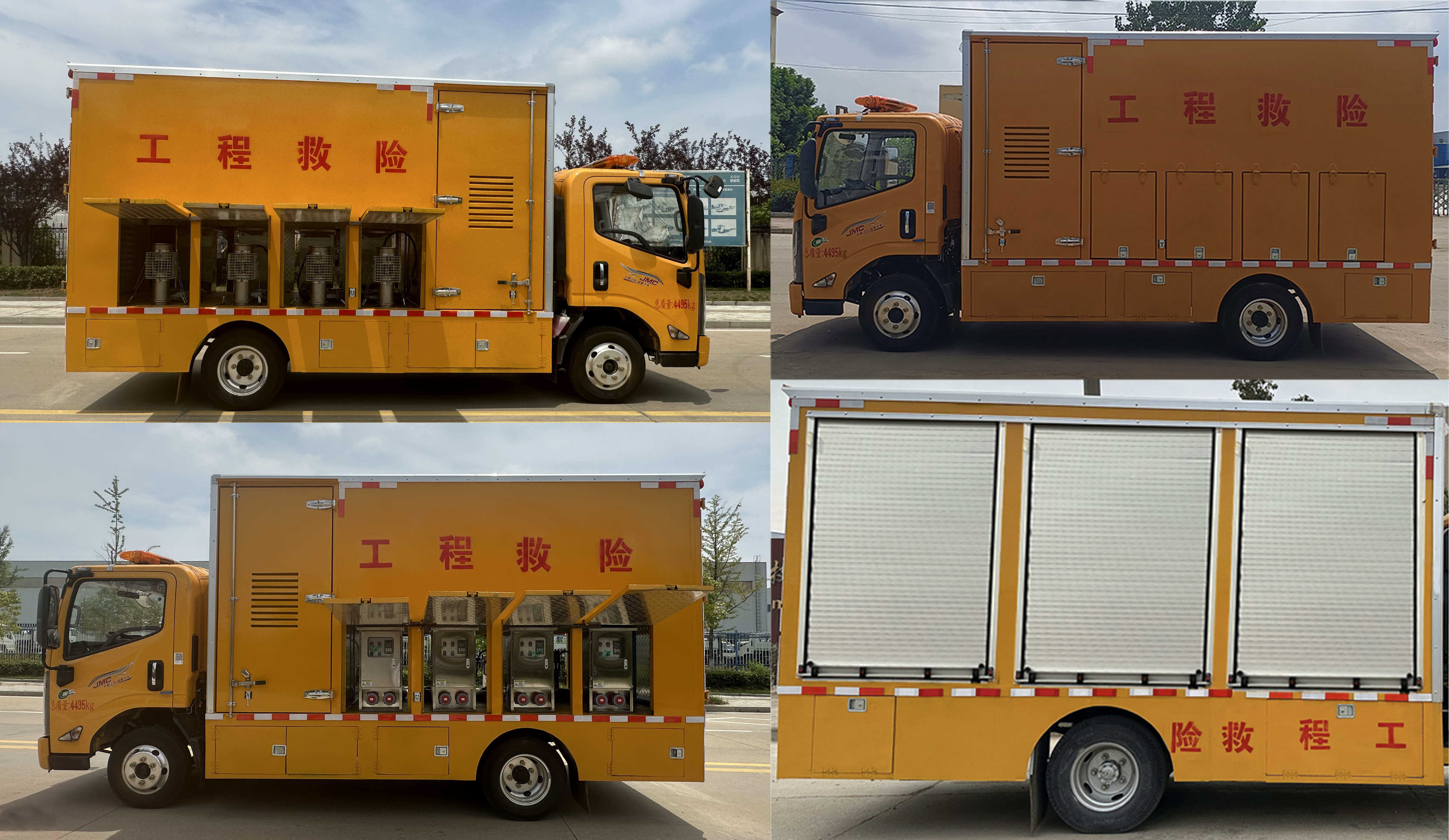顺风智造牌SFZ5045XXHJ6型救险车