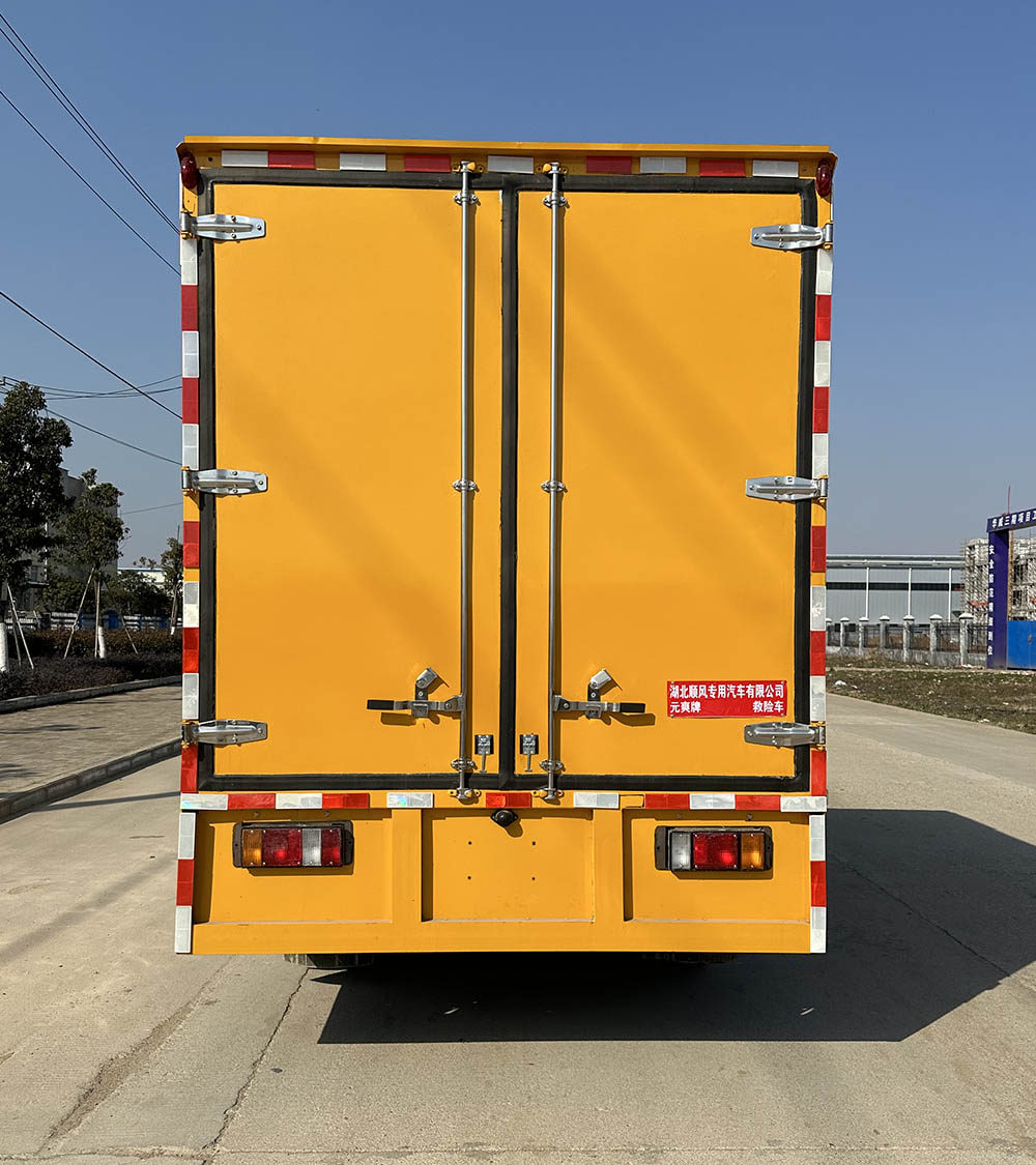 元爽牌SFZ5045XXHQL6型救险车