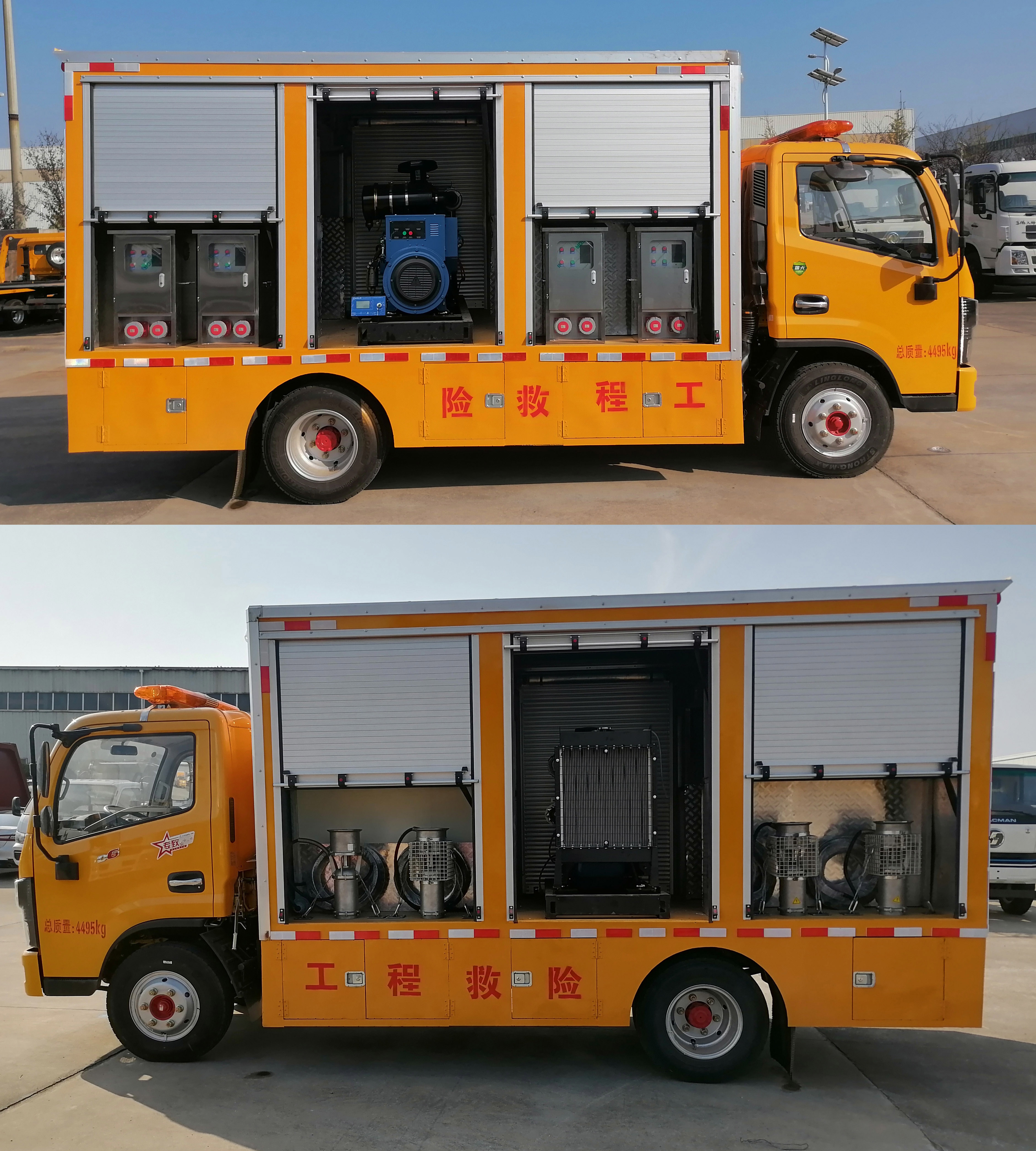 顺风智造牌SFZ5042XXHEQ6型救险车