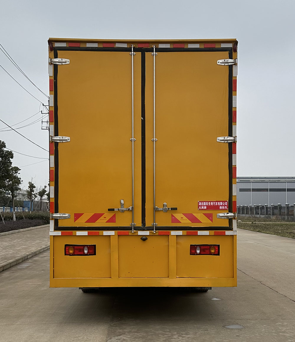 元爽牌SFZ5160XXHD6型救险车