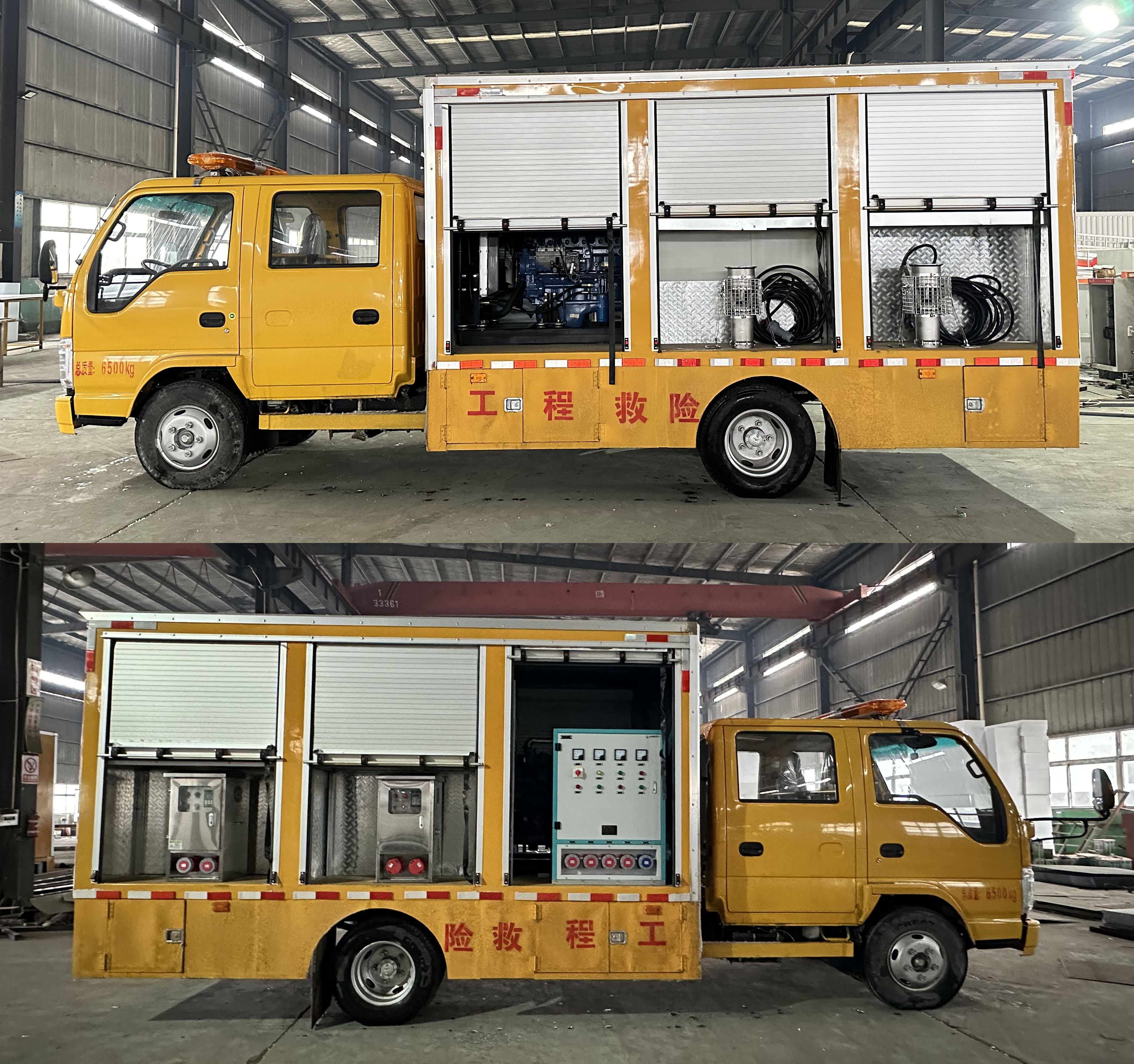 元爽牌SFZ5065XXHQL6型救险车