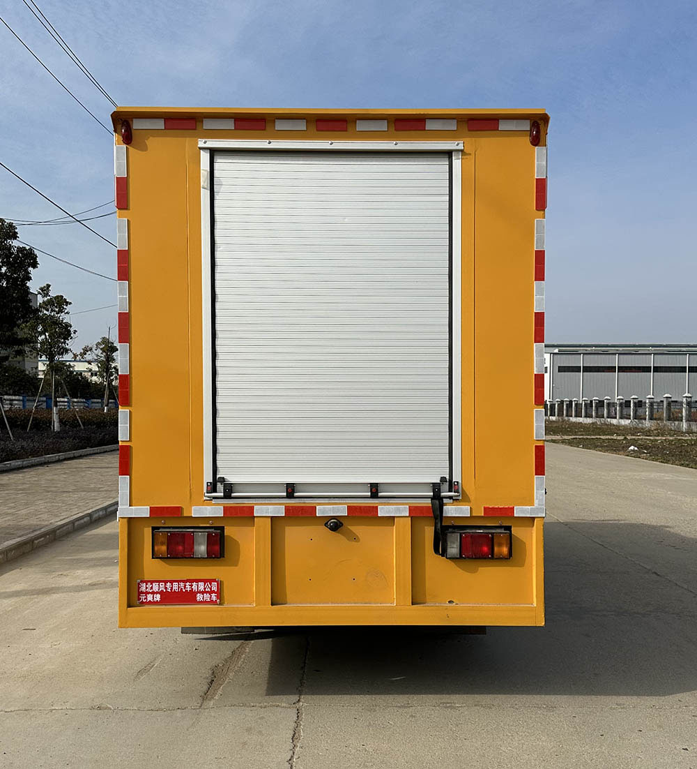 元爽牌SFZ5065XXHQL6型救险车