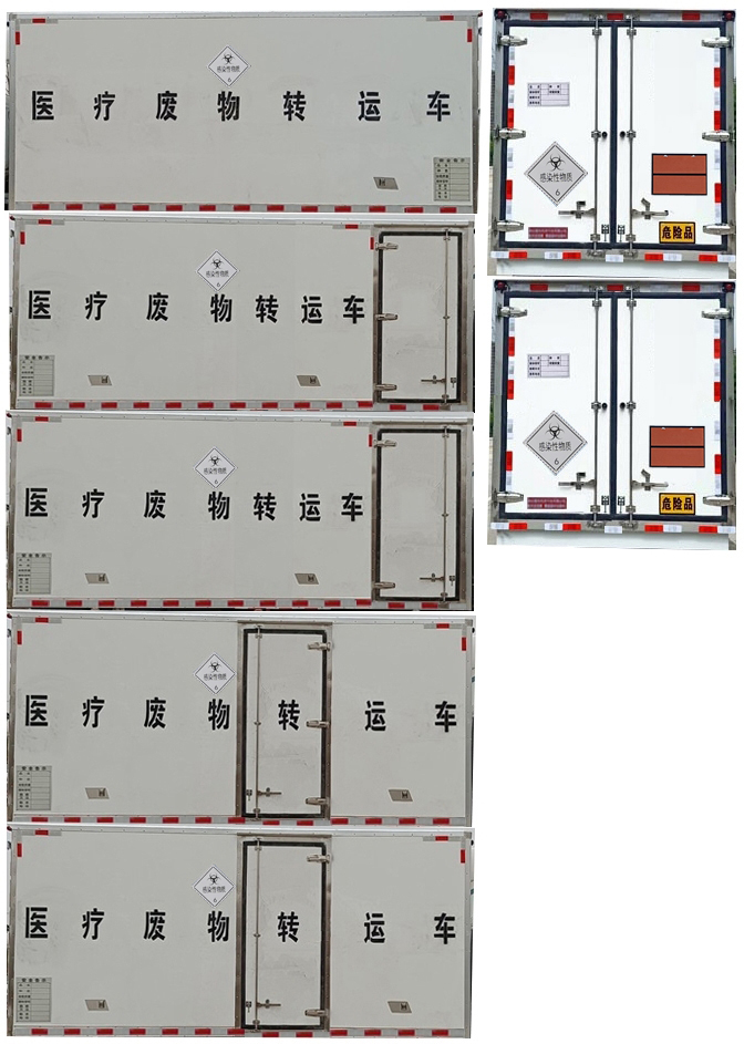 顺风智造牌SFZ5045XYYJX6型医疗废物转运车