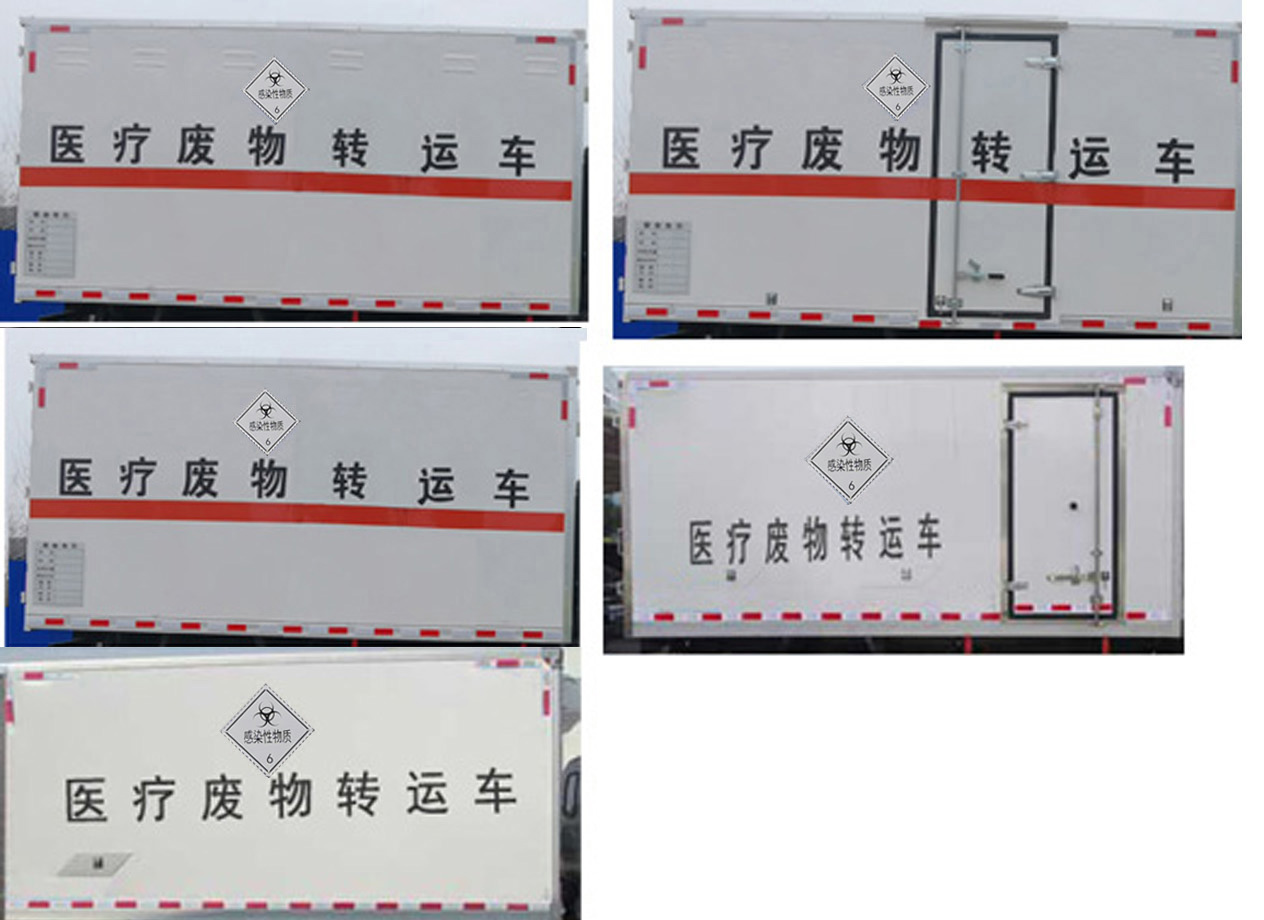 顺风智造牌SFZ5035XYYE6型医疗废物转运车