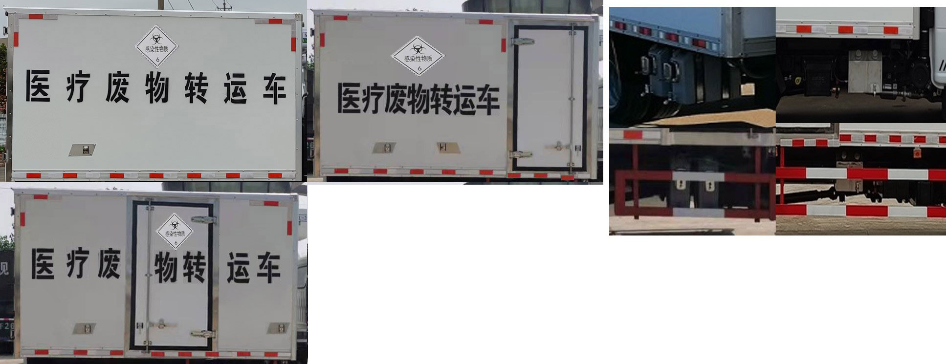 顺风智造牌SFZ5030XYYS6型医疗废物转运车