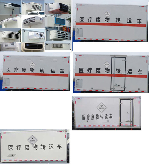 顺风智造牌SFZ5030XYYS6型医疗废物转运车