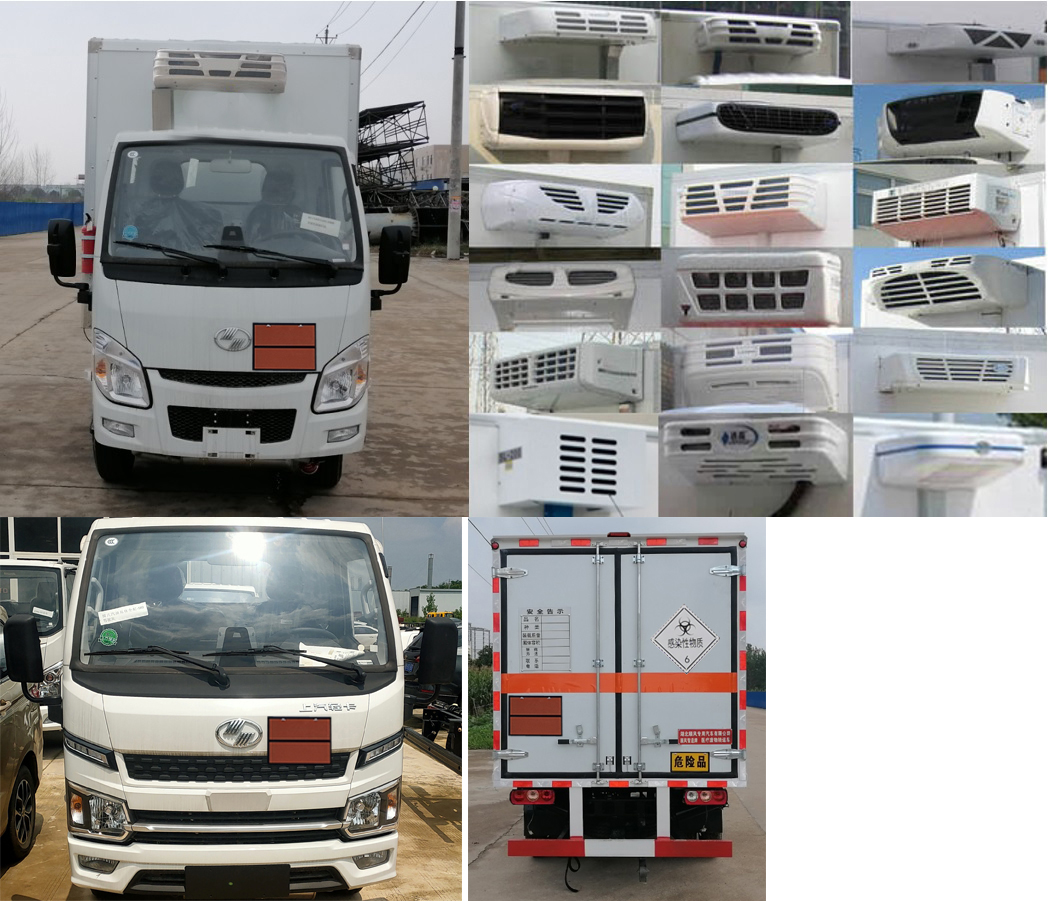 顺风智造牌SFZ5030XYYS6型医疗废物转运车