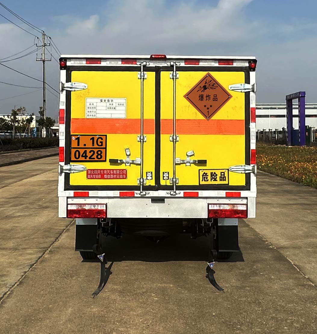 上汽大通皮卡爆破器材运输车