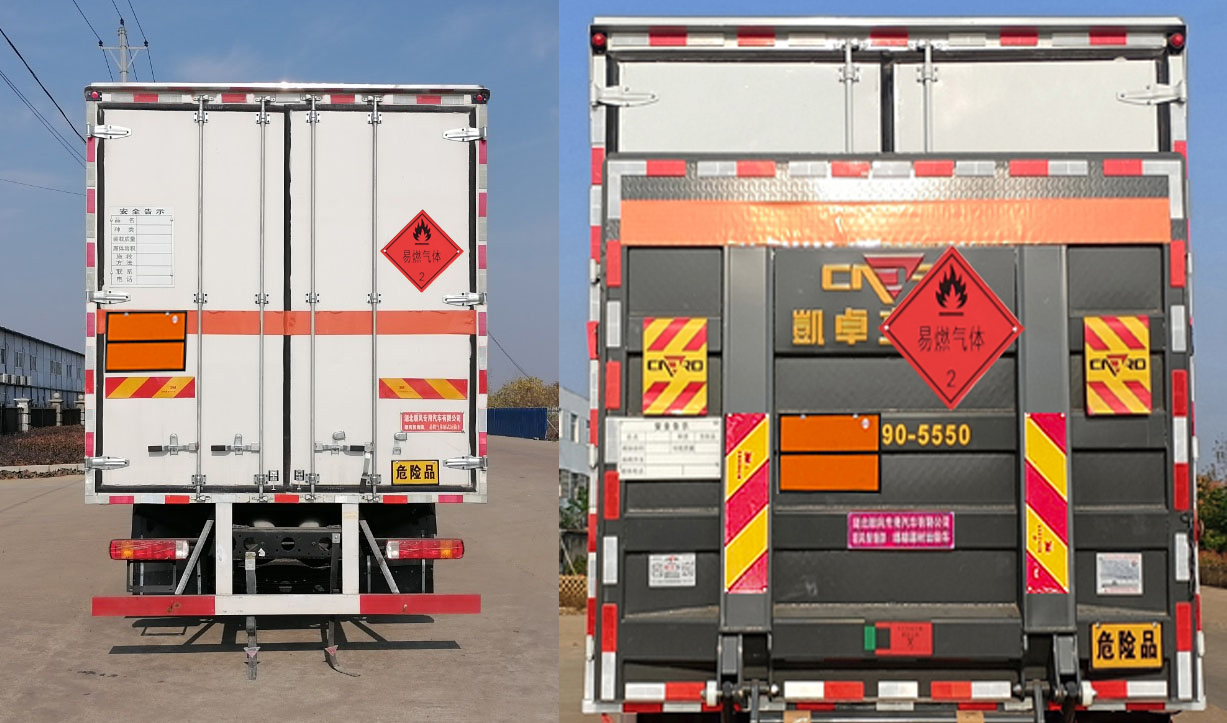 顺风智造牌SFZ5180XRQCA6型易燃气体厢式运输车