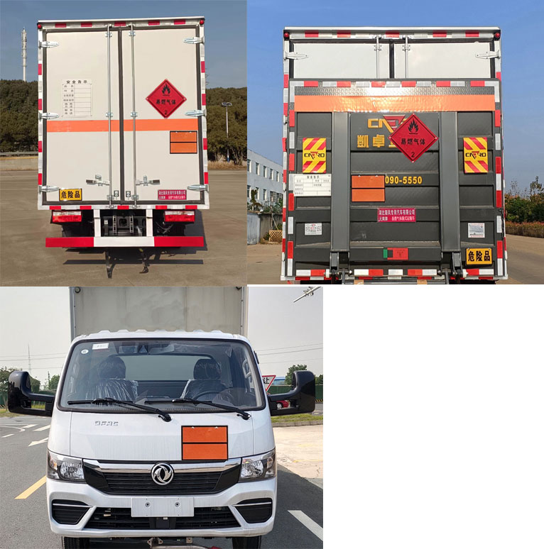 元爽牌SFZ5046XRQE6型易燃气体厢式运输车