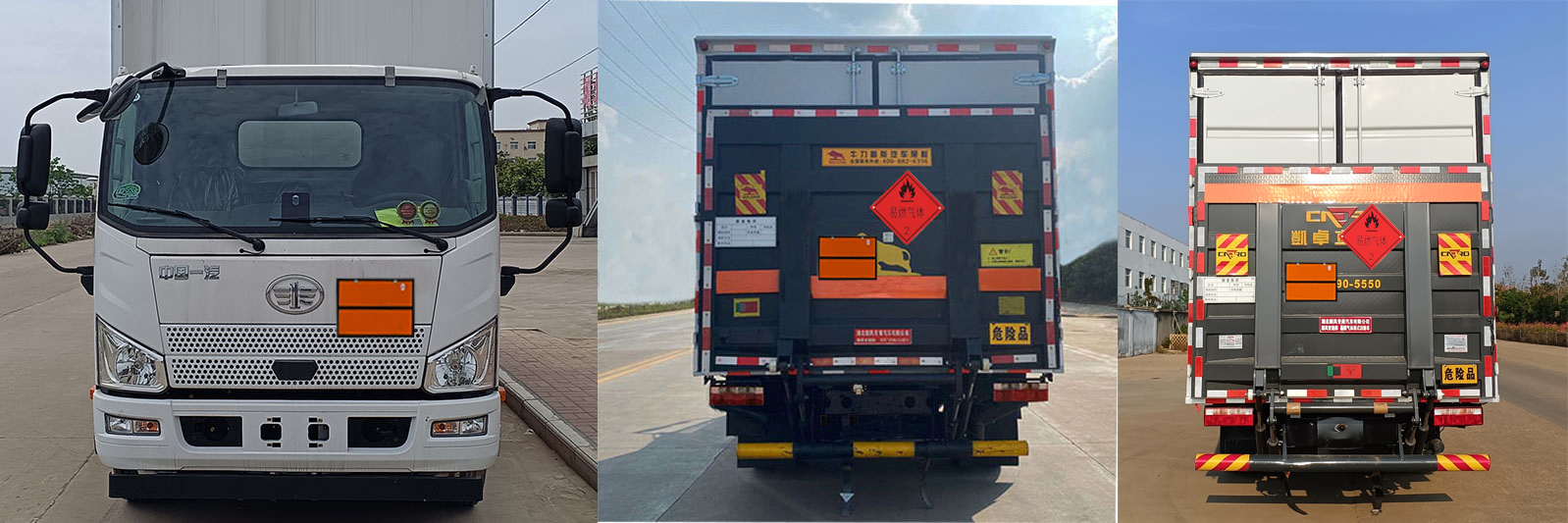 顺风智造牌SFZ5120XRQC6型易燃气体厢式运输车