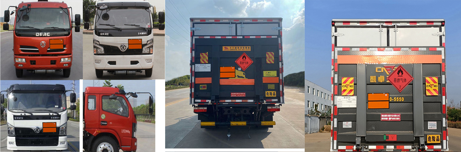 顺风智造牌SFZ5100XRQE6型易燃气体厢式运输车