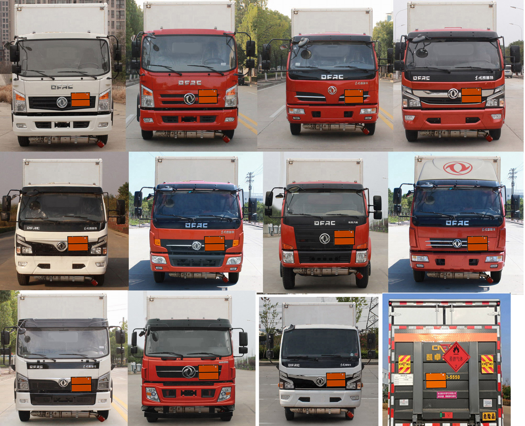 顺风智造牌SFZ5125XRQE6型易燃气体厢式运输车