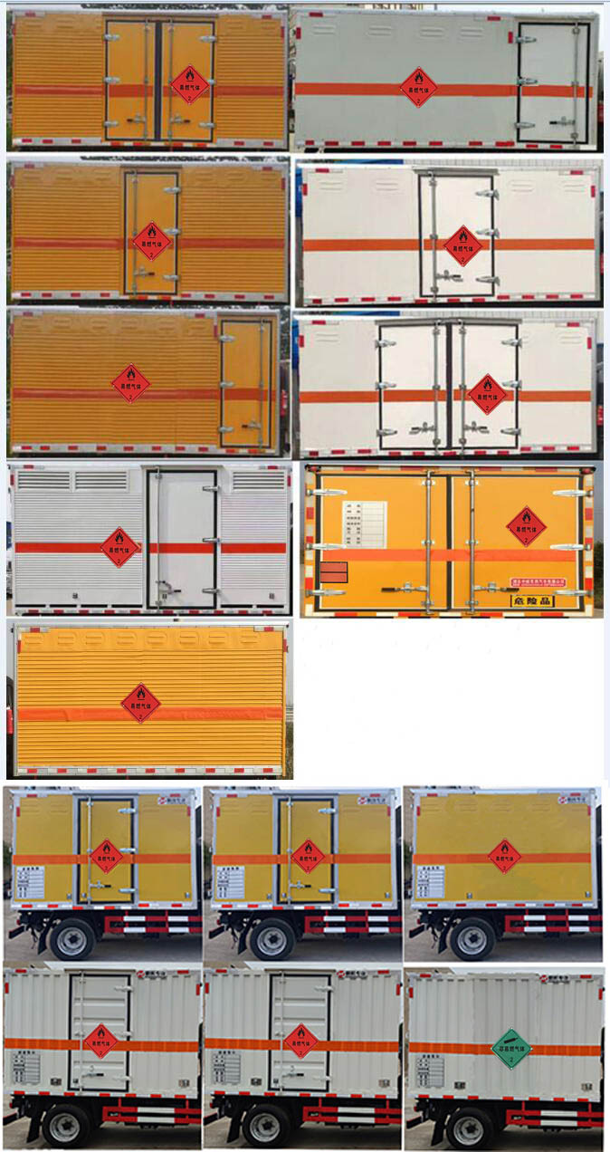 3米4 跃进S70易燃气体运输车