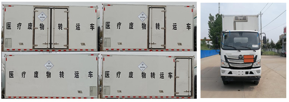 福田欧马可医疗废物转运车（3800）